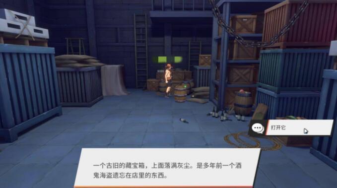 航海王热血航线野蛮的客人任务怎么做,野蛮的客人任务图文攻略,热血航线