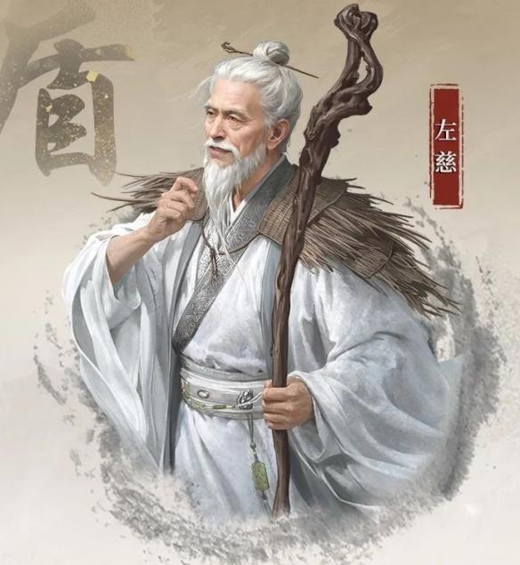 三国谋定天下S4赛季新武将左慈怎么样,三国谋定天下S4赛季新武将左慈介绍