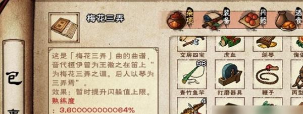 烟雨江湖曲谱怎么买,烟雨江湖曲谱购买渠道