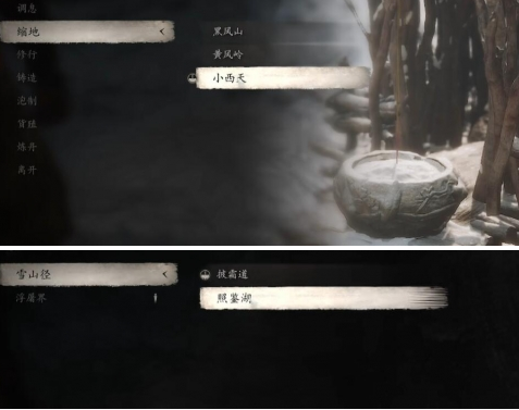 黑神话悟空镔铁砂在哪得,黑神话悟空镔铁砂获取位置介绍