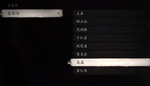 黑神话悟空波里个波怎么找,黑神话悟空波里个波位置寻找路线