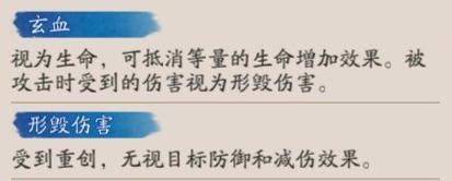 阴阳师龙珏技能是什么,阴阳师龙珏技能介绍