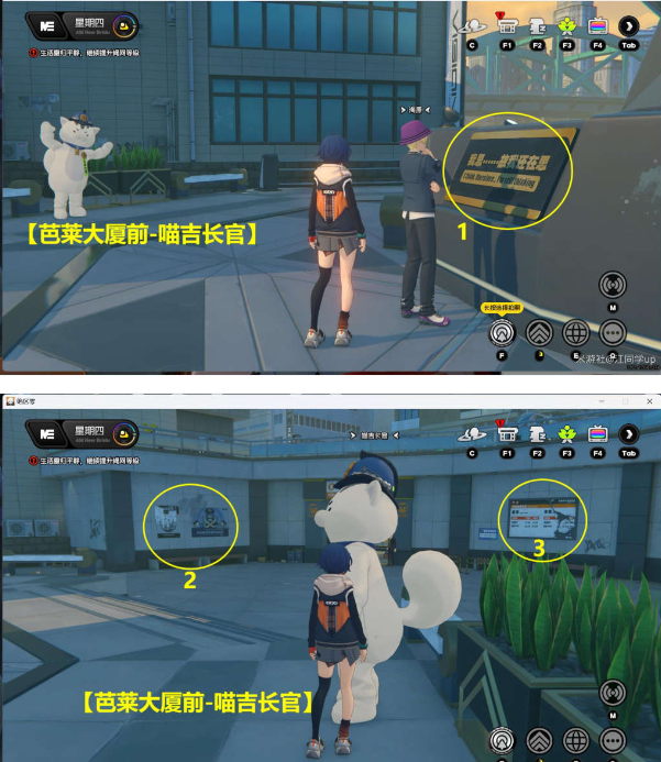 绝区零第一幕第一镜第三天怎么过,第一幕第一镜第三天攻略,绝区零
