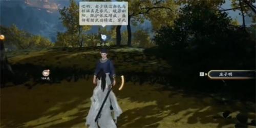 射雕桂馥芍药成就怎么完成,射雕桂馥芍药成就攻略,射雕