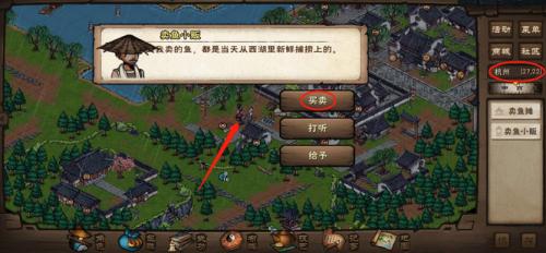烟雨江湖鲫鱼怎么获取,烟雨江湖鲫鱼获取方法