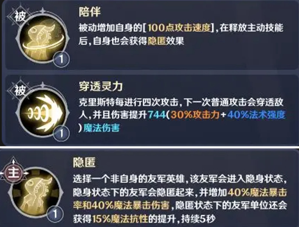 英雄如约而至新手阵容怎么配,英雄如约而至新手阵容搭配推荐