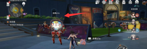 崩坏星穹铁道雅皮士的梦想成就怎么做,崩坏星穹铁道雅皮士的梦想成就达成攻略,星穹铁道