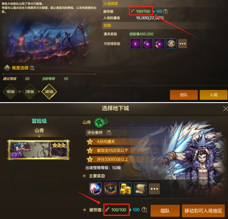 dnf手游疲劳值燃烧什么意思,dnf手游疲劳值燃烧玩法解析,dnf手游