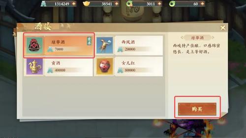 封神幻想世界金矿疑云奇遇怎么过,封神幻想世界金矿疑云奇遇攻略