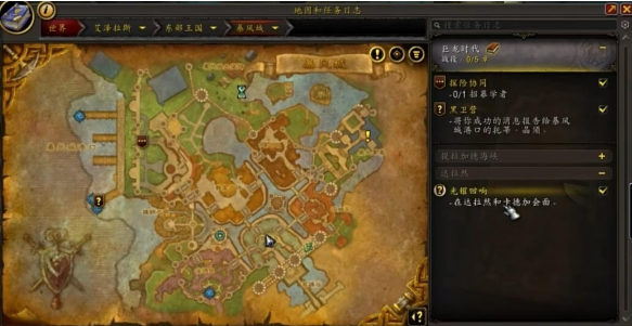 魔兽世界光耀回响任务怎么接,魔兽世界光耀回响任务接取位置,魔兽世界