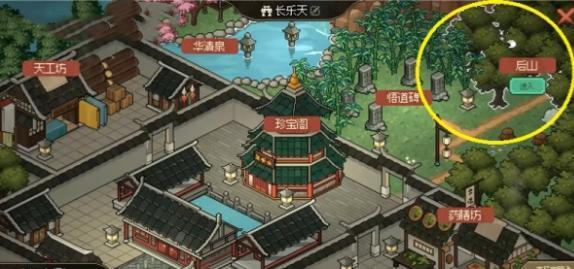 大侠立志传龙虱怎么获得,大侠立志传龙虱获取方法
