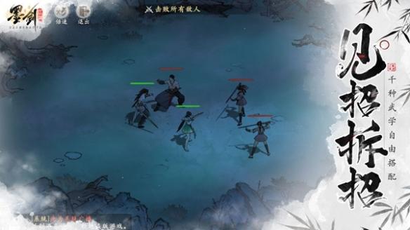 墨剑江湖各门派武学任务有哪些,墨剑江湖各门派武学任务汇总