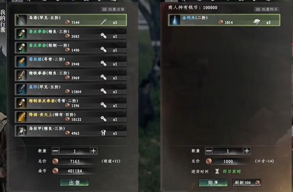 下一站江湖2天梵伏魔刀怎么获取,下一站江湖2天梵伏魔刀获取方法