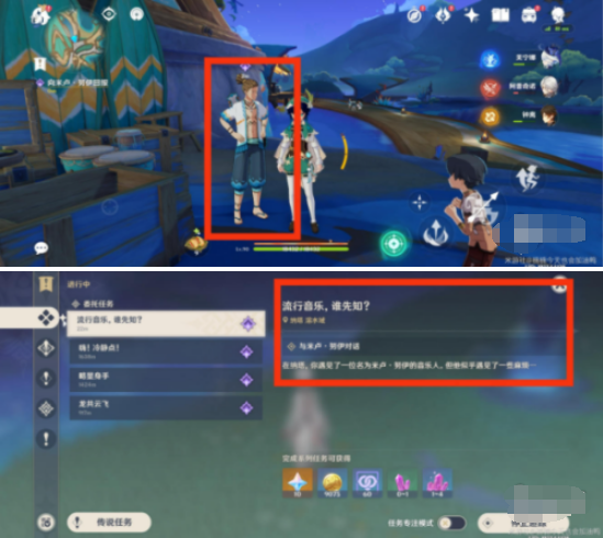 原神音乐不灭成就怎么做,原神音乐不灭成就达成攻略,原神