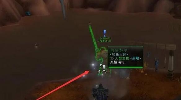 魔兽世界钓鱼训练师位置在哪,魔兽世界钓鱼训练师位置介绍,魔兽世界