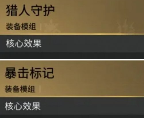 七日世界赏金猎人标记怎么获得,七日世界赏金猎人标记获得方法