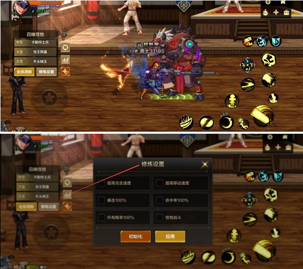 dnf手游修练场怎么玩,dnf手游修练场进入及玩法攻略,dnf手游