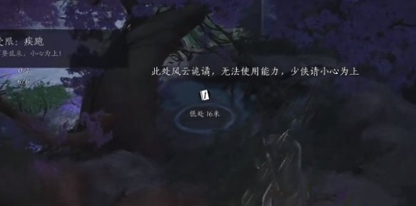 燕云十六声玉马行奇遇怎么做,燕云十六声玉马行奇遇任务流程,燕云十六声