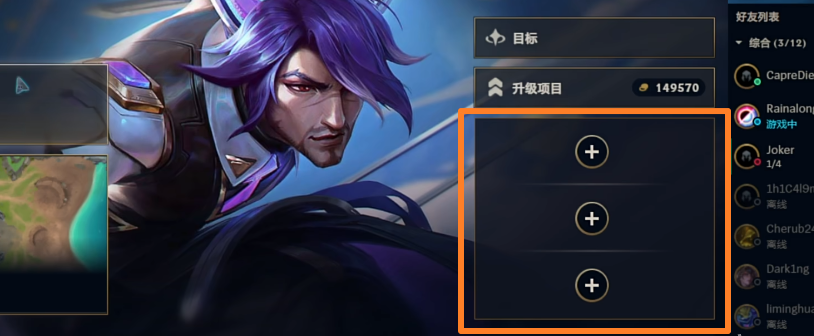 英雄联盟无尽狂潮怎么匹配队友,英雄联盟无尽狂潮匹配队友方法,英雄联盟
