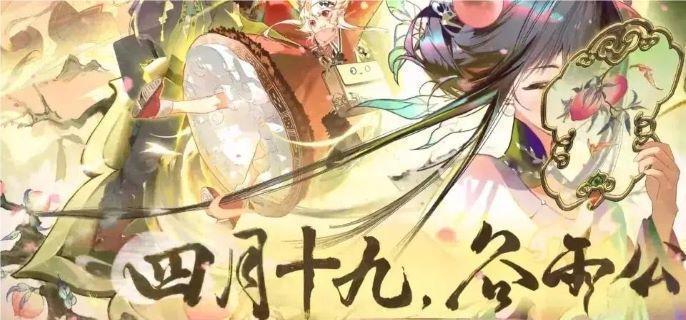 物华弥新1.2上版本有什么活动,物华弥新1.2上版本活动内容