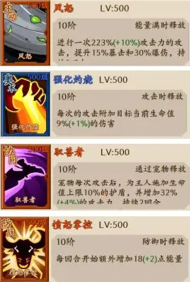 部落大作战PVE/PVP天赋怎么选,部落大作战PVE/PVP天赋搭配推荐