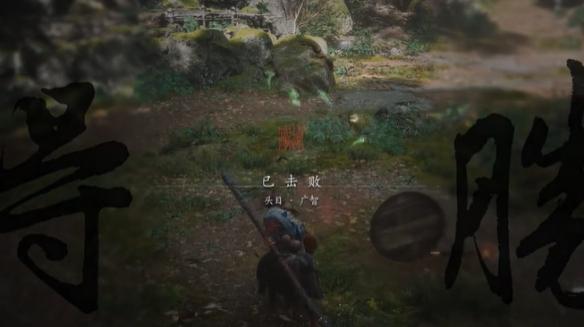 黑神话悟空广智怎么打,黑神话悟空打广智技巧
