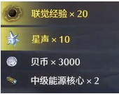 鸣潮悬浮废墟宝箱怎么开,鸣潮悬浮废墟宝箱开启方法,鸣潮