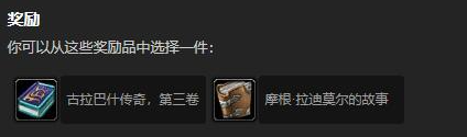 魔兽世界图书馆手稿在哪找,魔兽世界图书馆手稿获取位置,魔兽世界
