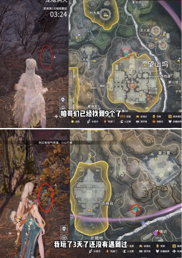 永劫无间龙隐洞天土地公在哪,永劫无间龙隐洞天土地公位置大全,永劫无间