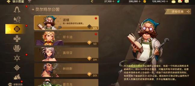 dnf全职业免费武器装备怎么获取,dnf全职业免费武器装备获取攻略