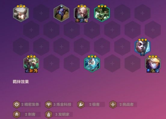 金铲铲之战双城传说赌老鼠阵容怎么玩,金铲铲之战双城传说赌老鼠阵容玩法攻略,金铲铲之战