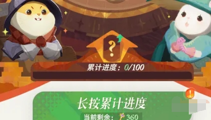 剑与远征启程翻翻乐奖励怎么得,剑与远征启程翻翻乐奖励获取方法