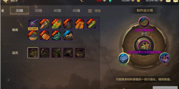 dnf手游装备怎么选择,dnf手游不同阶段装备选择建议,dnf手游