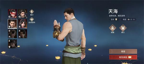 永劫无间手游古币怎么获取,永劫无间手游古币获取方法,永劫无间