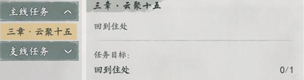 墨剑江湖百验百灵任务怎么过,墨剑江湖百验百灵任务攻略