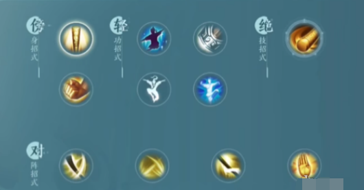 剑网3无界少林技能有哪些,剑网3无界少林门派技能介绍,剑网3无界