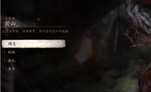 黑神话悟空土地庙有什么用,黑神话悟空土地庙功能作用介绍