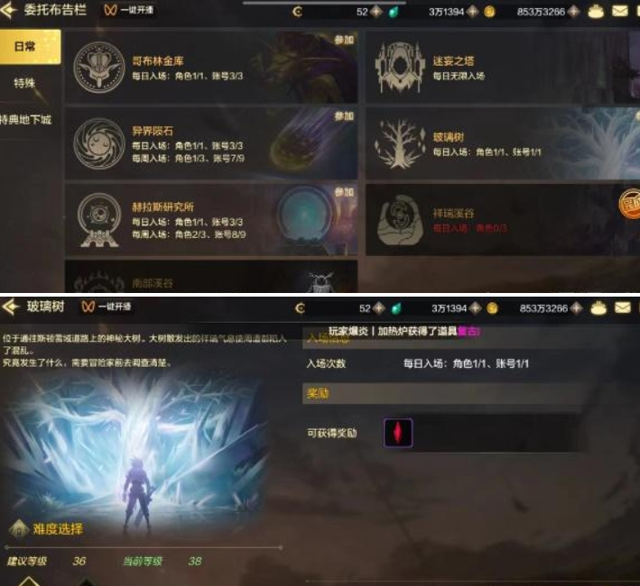 地下城与勇士起源速通券怎么用,地下城与勇士起源速通券使用攻略,地下城与勇士起源