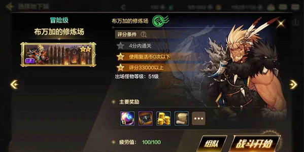 dnf手游搬砖地图有哪些,dnf手游高收益搬砖刷炉岩炭地图分享,dnf手游