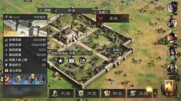 三国谋定天下铜币怎么获取,三国谋定天下铜币获取攻略