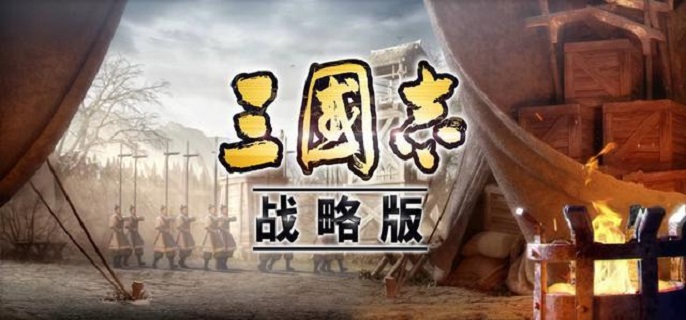 三国志战略版夏侯渊天下骑怎么玩,三国志战略版夏侯渊天下骑阵容搭配推荐