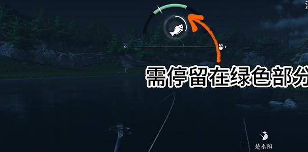 燕云十六声鱼竿怎么获取,燕云十六声鱼竿获取方法,燕云十六声