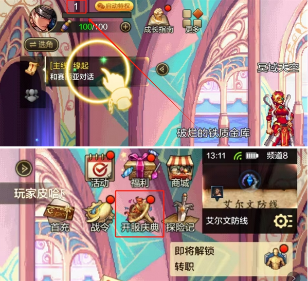 dnf手游雪人套装扮怎么获得,dnf手游雪人套装扮获取攻略,dnf手游