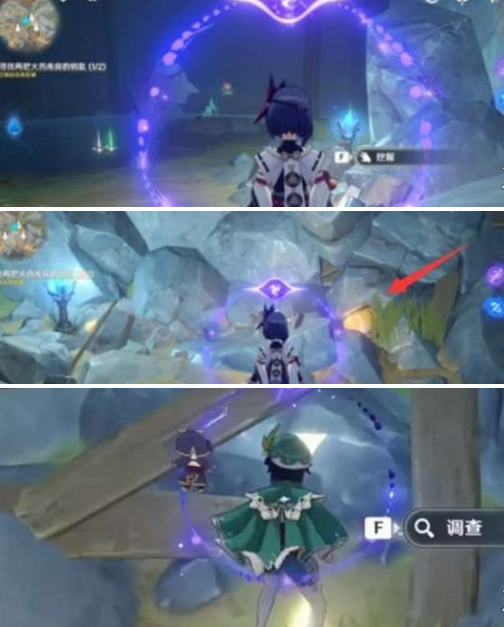 原神两把火药库房的钥匙怎么找,原神两把火药库房的钥匙位置分享,原神