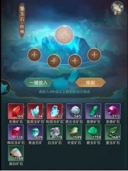 山海经异兽录配方怎么获得,山海经异兽录配方解锁方法
