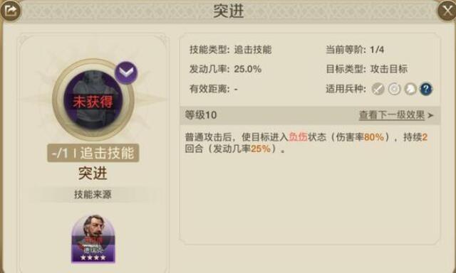 世界启元辛加技能怎么组合,世界启元辛加技能组合攻略