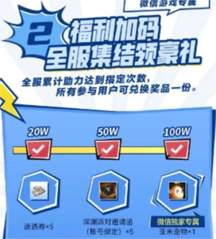 dnf独角兽宠物怎么领取,dnf独角兽宠物活动玩法介绍