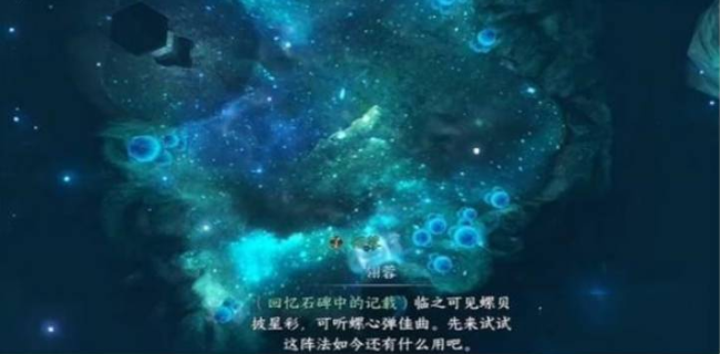 逆水寒手游抱大腿动作怎么获得,逆水寒手游抱大腿动作解锁方法,逆水寒