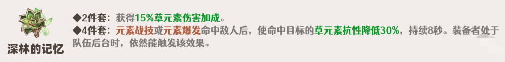原神瑶瑶值不值得培养,原神瑶瑶养成攻略2024,原神