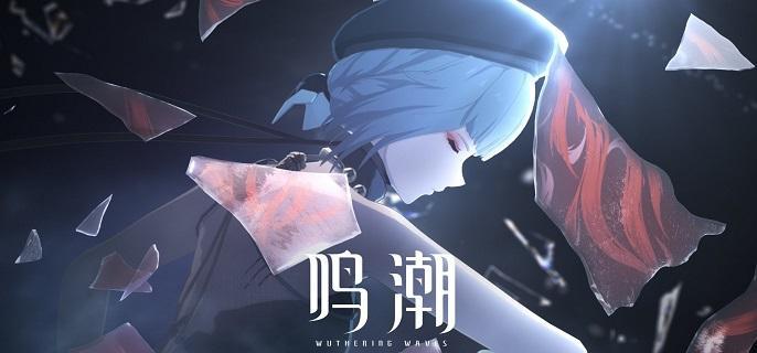 鸣潮散华武器选什么好,鸣潮散华武器选择推荐,鸣潮